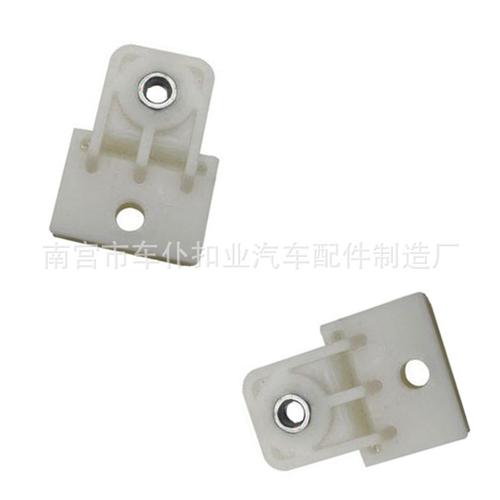 车仆扣业批发供应 汽车升降器玻璃托架塑料卡扣